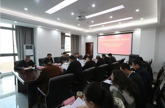 巴中發(fā)展控股集團學習貫徹黨的十九屆六中全會、市第五次黨代會精神