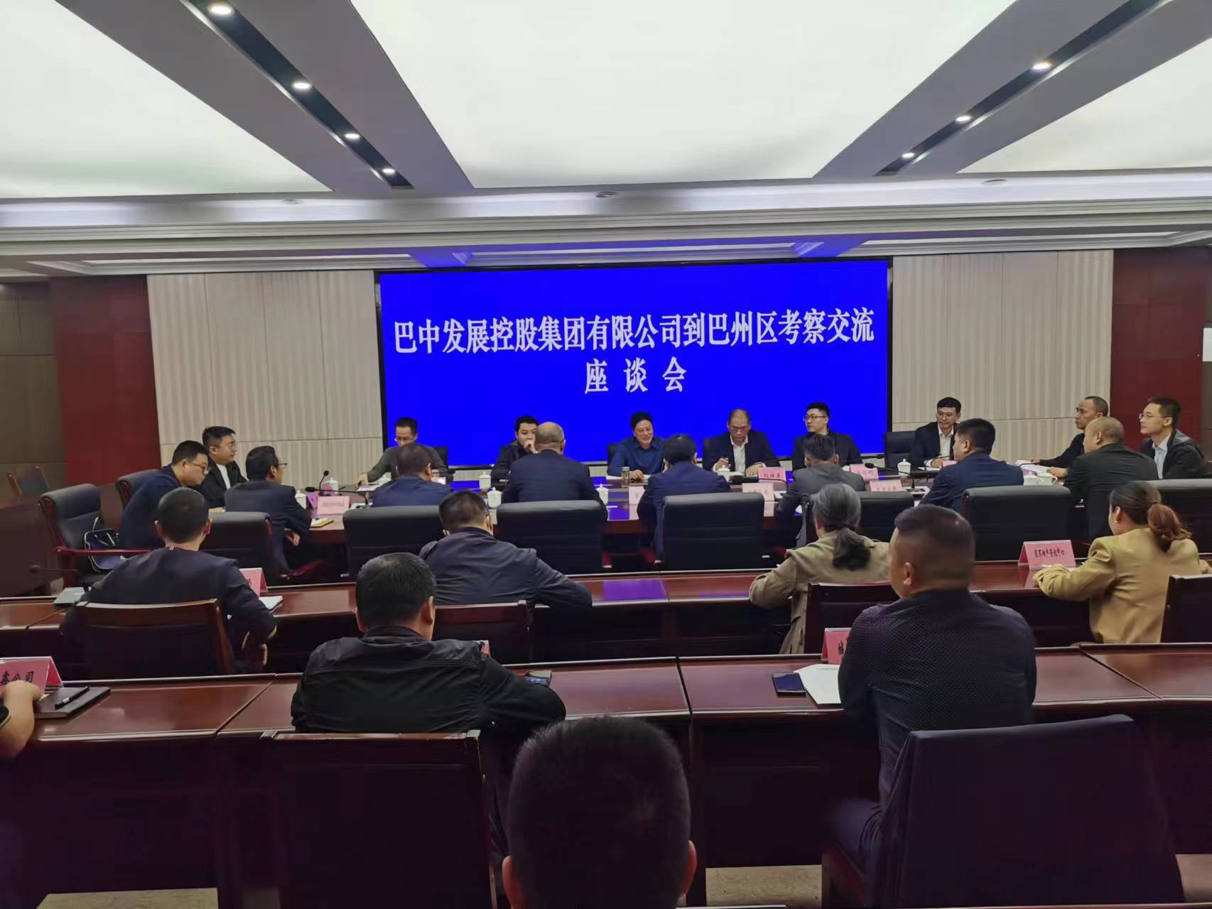 集團黨委書記、董事長許大政帶隊赴巴州區(qū)座談交流