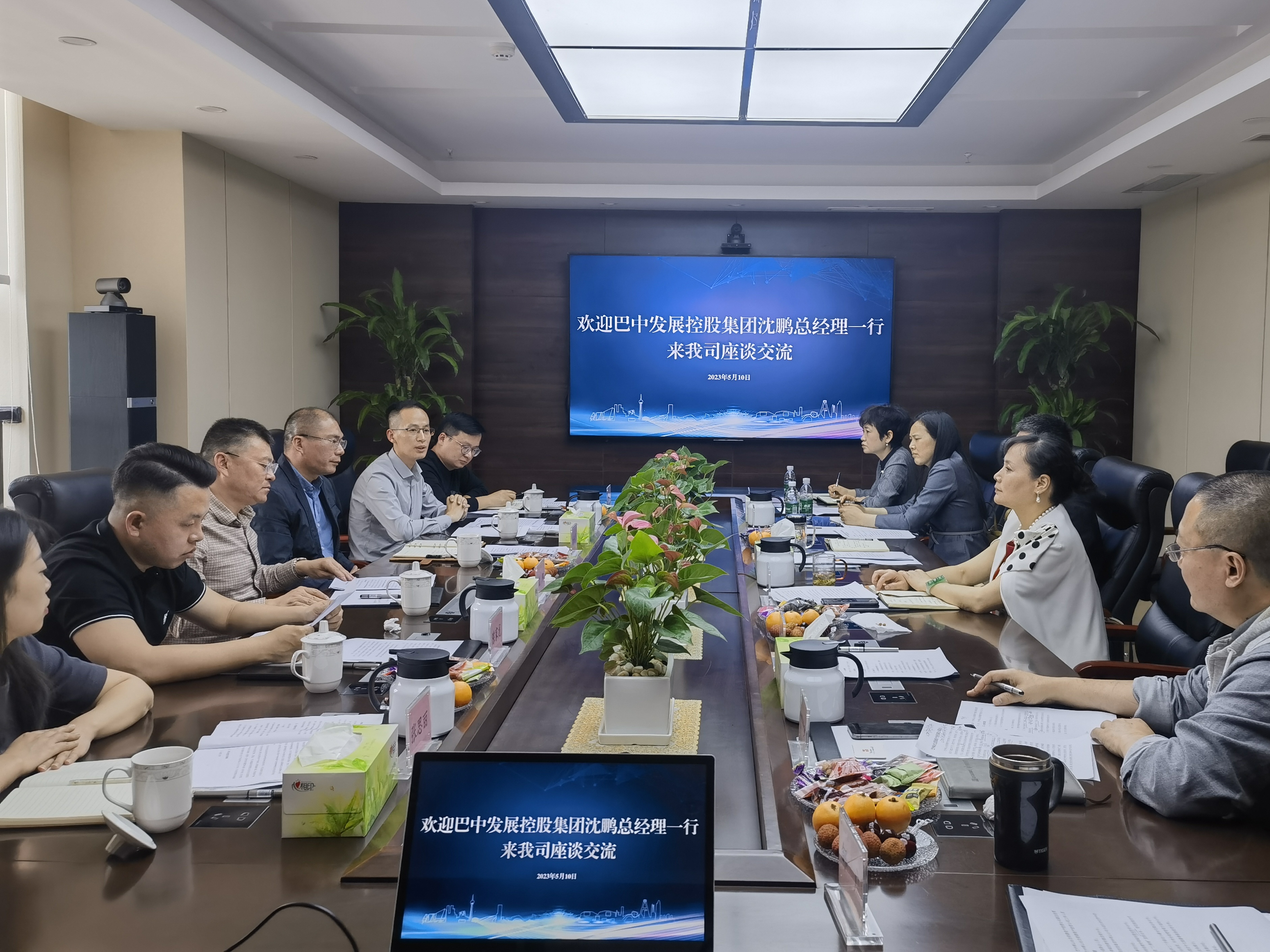 巴中發(fā)展控股集團(tuán)黨委副書記、總經(jīng)理沈鵬一行赴成都城投建材集團(tuán)、省林草調(diào)查規(guī)劃院座談交流