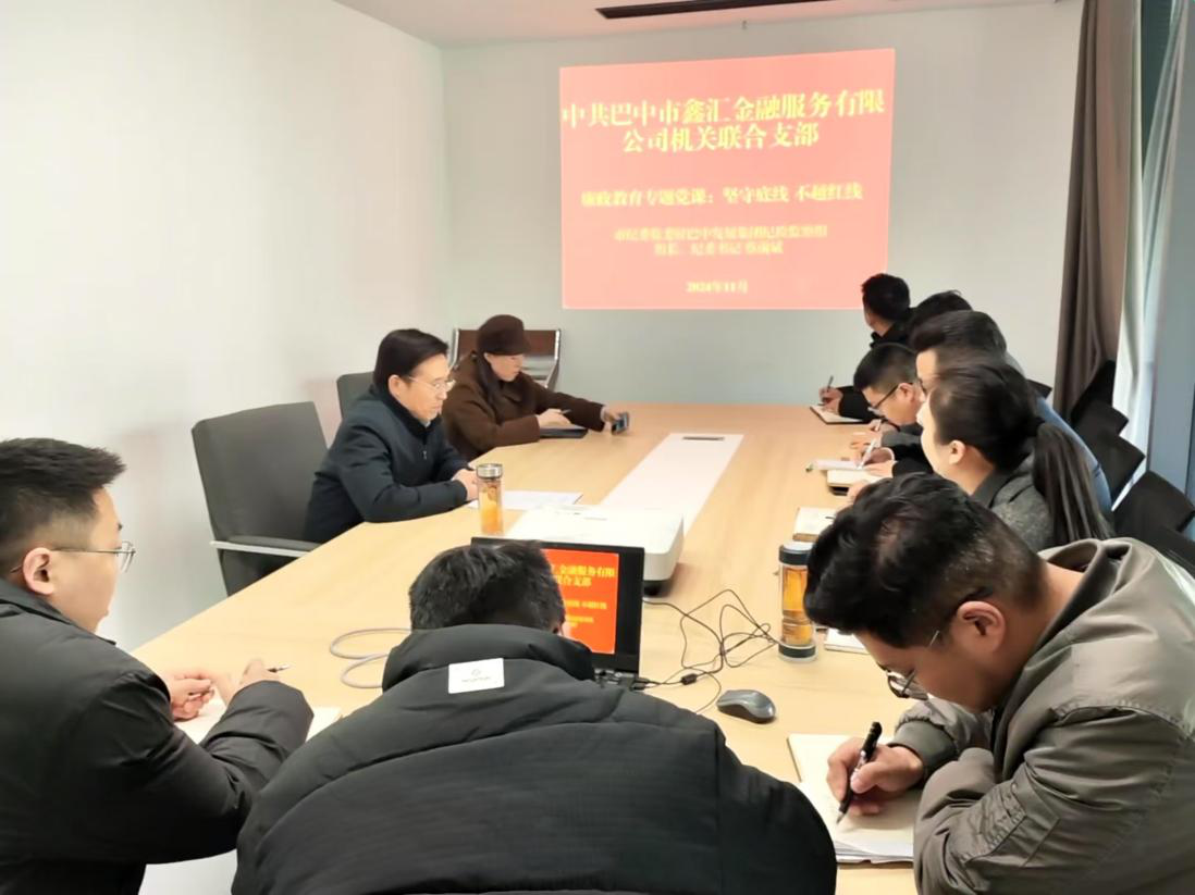 市紀(jì)委監(jiān)委駐巴中發(fā)展集團紀(jì)檢監(jiān)察組組長、集團紀(jì)委書記蔡前斌到基層黨支部聯(lián)系點講授專題黨課并開展談心談話