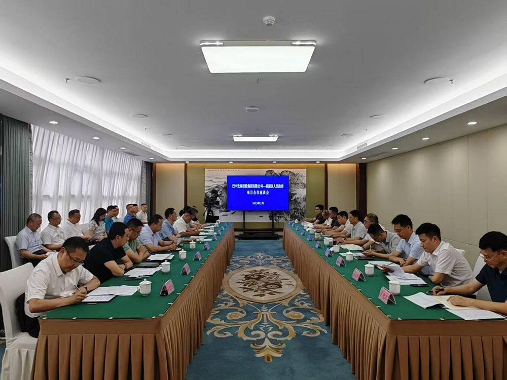 政企共啟發(fā)展新篇！巴中發(fā)展集團(tuán)與恩陽(yáng)區(qū)深化八大領(lǐng)域戰(zhàn)略合作